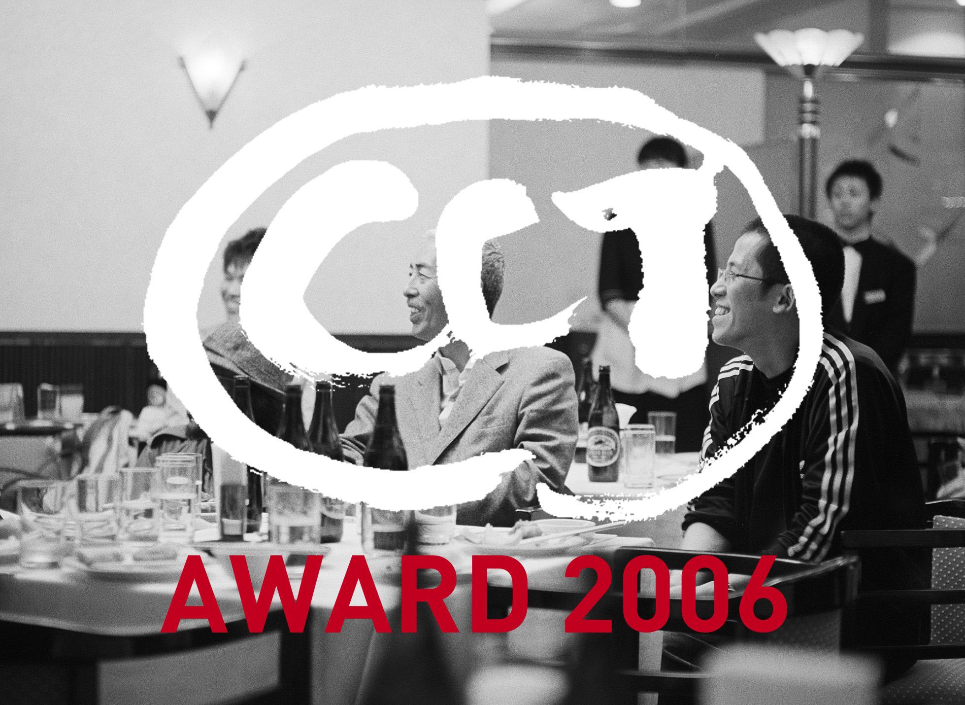 CCT AWARD 2006
